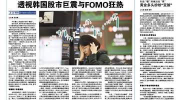 A股震荡调整 创新药板块逆势掀涨停潮 机构:从中期来看,AI产业高景气趋势仍将延续