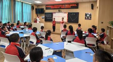 跨越千里山海 天山两地学子云端相聚心连心