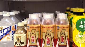 东鹏饮料澄清“老板拒喝自家产品”争议:造谣者已被报警