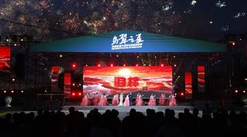 伊春:“乌翠之夏”乌翠区第六届文化旅游嘉年华正式启幕