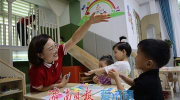 济南:普惠托育,铺就民生暖途