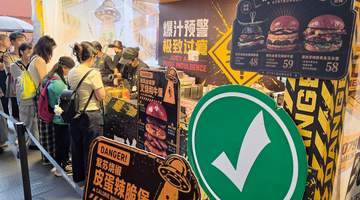 米其林主厨摆摊卖限定款汉堡？张江这个市集去了就不想走