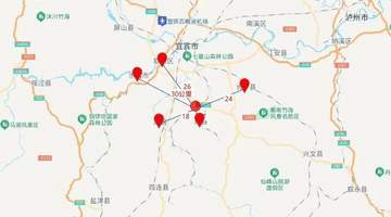 四川宜宾突发5.5级地震,成都重庆等地震感明显,已致13人受伤,已紧急避险转移和安置196人