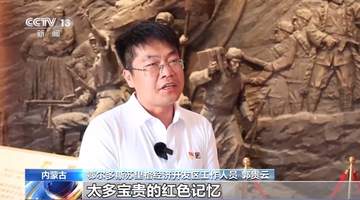 文艺展演、红色研学……各地开展多样活动迎“七一”