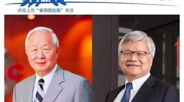 台积电交棒内幕:为什么十几年后是魏哲家赢了?