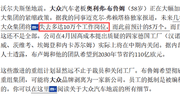 30年前中国拿市场换技术,30年后轮到欧盟了?