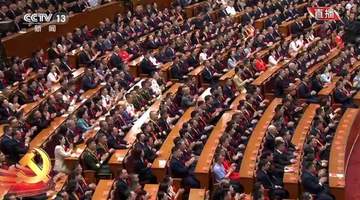 视频丨习近平等领导同志为全国优秀党务工作者代表颁奖