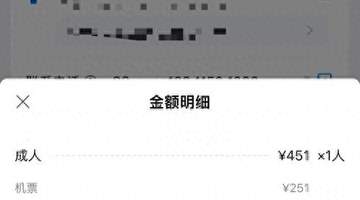 比高铁还便宜！暑期订机票捡漏“黄金期”来了