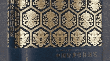 外国大牌到底“借鉴”了多少中国纹样?