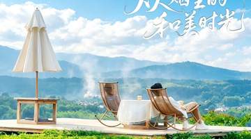 和美乡村如何被“看见”?