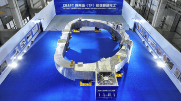 中国“人造太阳”有重大进展：第一度电瞄准2030年
