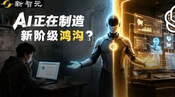 AI折叠!Fable 5和GPT-5.6,正沦为少数人的特权