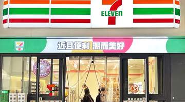 7-Eleven起诉耐克运动鞋“橙绿红”配色侵权,发售日期也是7月11日