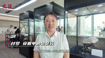 方寸甲片藏国风,指尖非遗赴山海