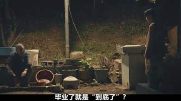 「大学生技师班」火了:本科毕业,再回技校