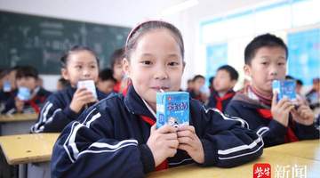 第十七届奶业大会:从有奶喝到喝好奶,国家“学生奶计划”再升级