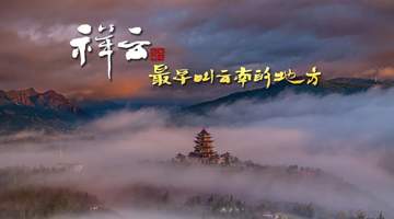 提醒：出游防骗牢记于心 理性消费安全随行