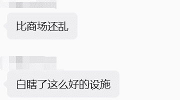 “太闹了”!深圳知名场馆被挤爆,游客:跨市赶来只能看人!