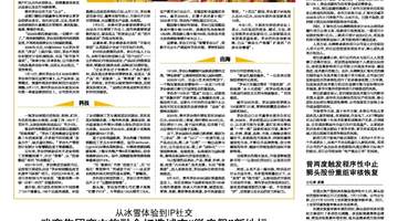 茅台拼转型