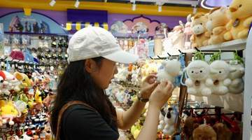 浙江义乌:羊元素文创产品走俏市场