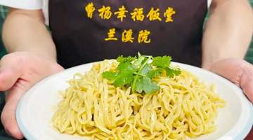 冷面冷馄饨应季上新，社区长者食堂飘出“夏日咪道”！