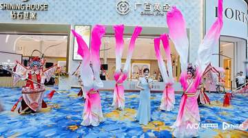 粤剧与珠宝的奇妙融合:广百股份首家非遗主题店落户白云机场
