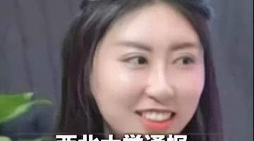 撤销学位不到一天，贾浅浅再迎两大噩耗，父亲贾平凹的老底也被扒