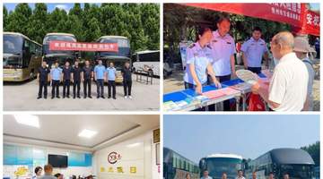 星级赋能优服务 文旅出行提质效——我市扎实开展高星级旅游包车宣传推介暨现场体验活动