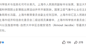 985副校长易凡履新教育部科学技术与信息化司司长
