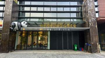 “最火驻京办”联名五粮液开餐酒融合新店，烧烤+鸡尾酒打造京城夜生活新地标