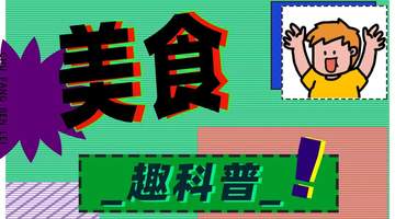 名创优品杀入咖啡市场 定价曝光引热议