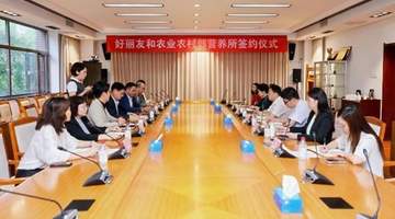 7月23日好丽友牵手国家级营养研究机构 近三十万中国消费者可体验零食健康化新研成果