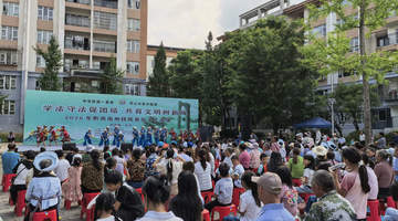 2026年黔西南州移风易俗文艺巡演走进心安社区 各族群众共赏特色文艺乐享移风易俗新风
