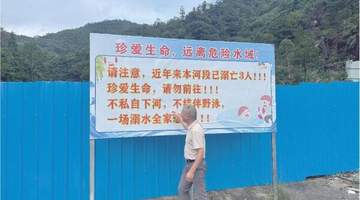 野景点治理不只是隔离 多元活动参与者的体验该被兼顾
