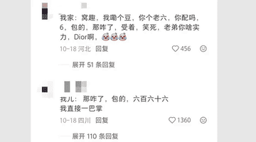 跟着民国经典课本学中文之美 多元启蒙活动邀你和孩子共赴滋养之旅