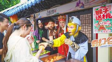 襄阳华侨城奇幻度假区联手谷城00后新农人 携唐僧师徒NPC邀观众共赴助农鲜果品鉴之旅