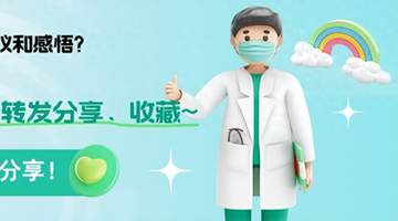 腐乳怎么吃才健康?这些实用建议帮你享口福又不踩坑