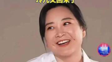 贾玲《热辣滚烫》杀青后体重回升 大方称体重弹一弹助观众适应