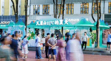 东郊记忆东坡主题快闪来袭 抽上上签对诗词品雅集享21℃清凉消夏好去处