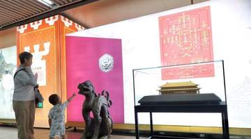在京参与金中都主题展 触摸古都从金中都开启的都城脉络