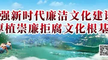 巴东规范旅游市场公示2起涉旅违法案例 游客出行留意合规提示