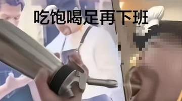 济南瑞幸门店店员用废弃奶油物料玩闹？公司回应将严肃处理并销毁涉事物料