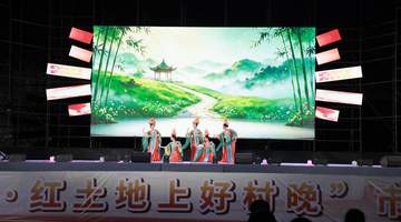 红土地上“好村晚”亮相仙女湖夏夜 多元活动让村民沉浸式畅享文明盛宴