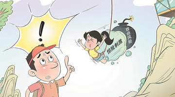 暑期高空游乐项目成打卡热点 安全隐患多需强化监管保障参与体验