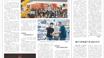 宣汉月亮坪成热门打卡地 多元活动邀游客畅享林间清凉夏韵