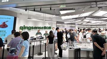 到清山森北京合生汇门店尝鲜 拆解新鲜零食爆店逻辑的幕后巧思
