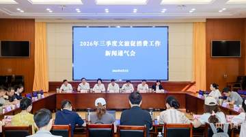 湖北文旅邀你参与 乘西十高铁玩转暑期 夜游矩阵与主题线路解锁多元体验