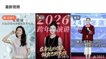 张萌书籍涉嫌抄袭292处内容 专家鉴定意见书明确未指明原作者引版权争议