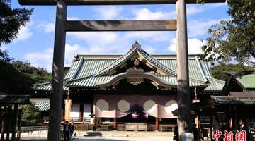 2月15日新加坡全面防卫日纪念活动上 林少彬呼吁东南亚民众认清日本扩武风险 守护和平