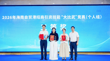 参与海棠招商大比武 感受一线干将的实战成长与服务温度
